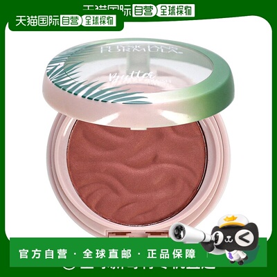 香港直邮Physicians Formula,Murumuru 黄油腮红，俏皮紫红色，0.