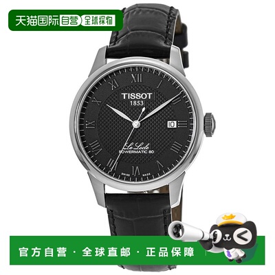 自营Tissot Le Locle Powermatic 80 Automatic Black Dial Leath