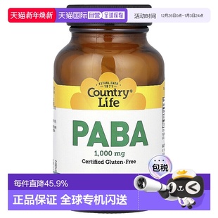香港直发country life对氨基苯甲酸片60片植物女性补充剂