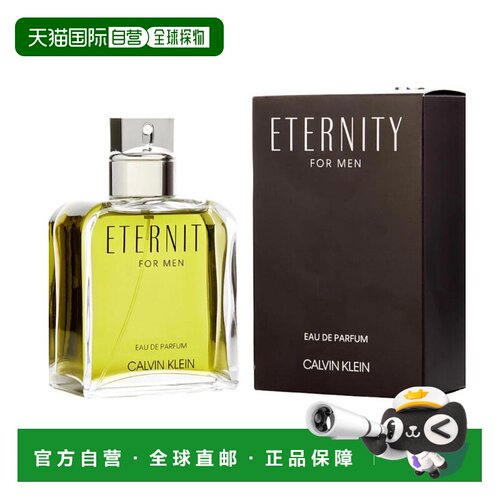 美国直邮M CK- ETERNITY 6.7OZ EDP凯文克莱 CK 永恒200ml男正品