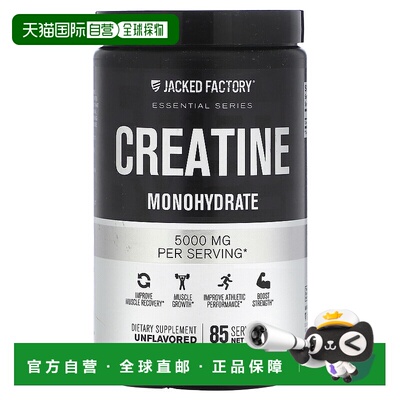 香港直邮Jacked Factory,Essential 系列，一水肌酸，无味，14.99