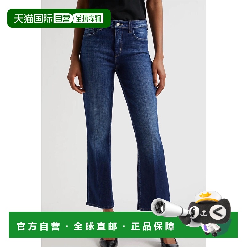 自营l'agenceTati High Rise Crop Micro Jeans In Haven - haven