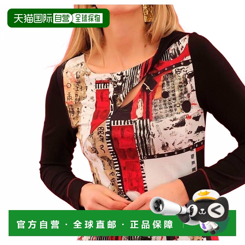 自营dolcezzaAbstract Patchwork Print Long Sleeve Top - print