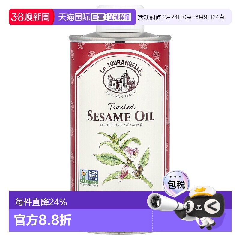 香港直发La Tourangelle拉杜蓝乔芝麻油浓郁香味轻微烘烤500ml