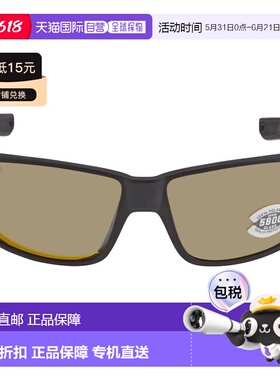 自营Costa Del Mar TUNA ALLEY PRO Sunrise Silver Mirror Polar