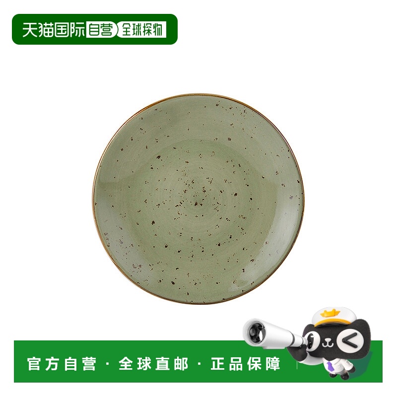 自营 tuxtonArtisan Geode Plate 7-1/4\