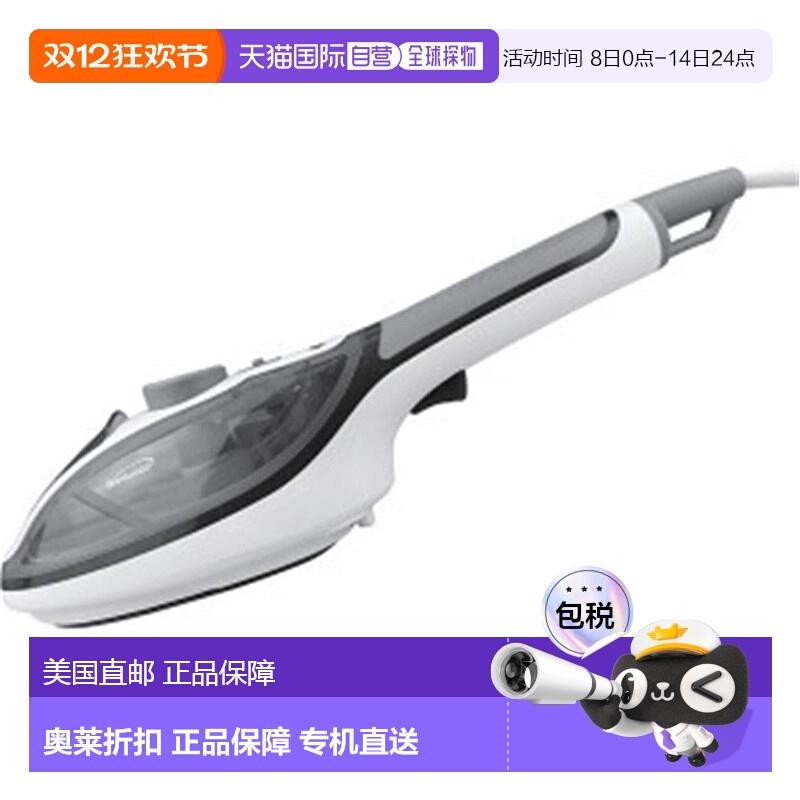 自营 Brentwood MPI-41 Handheld Clothes Steamer Iron - multi