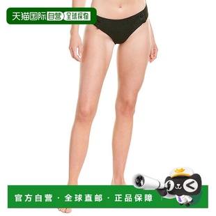 Windsor green Gita Bottom 美国奥莱直发 Bikini 自营Devon