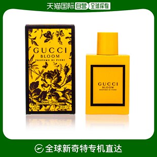 自营｜Gucci古驰女士淡香水EDT细腻清新温柔自然细腻香氛50ml