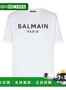 自营balmain白色宽松Ss Bold徽标t恤-白色 美国奥莱直发