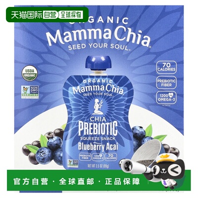香港直发Mamma Chia妈妈奇亚籽鼠尾草益生元蓝莓香甜99g