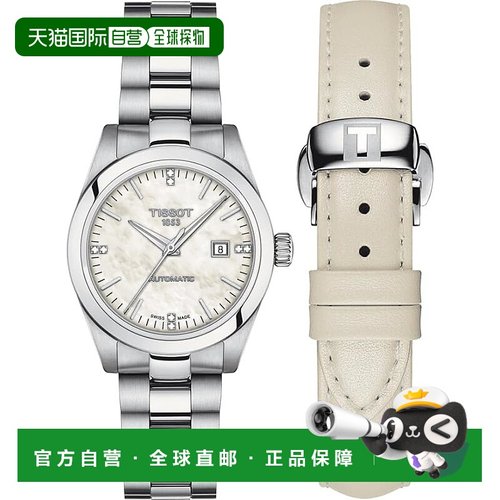 自营tissot天梭女士 T-My 29 毫米自动腕表 - 银色 【美国奥莱】