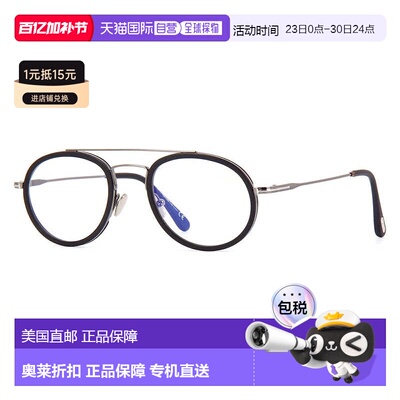 自营Tom Ford Eyeglasses Round Full Rim, Black/gunmetal Frame