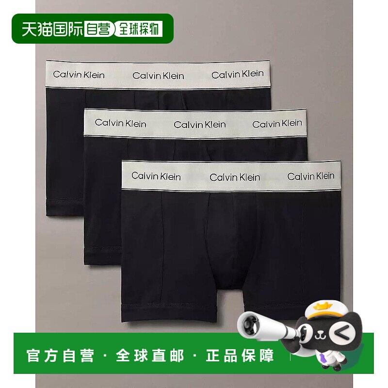 1h可退 【美国直邮】calvin klein 男士 内裤
