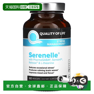 香港直邮Quality of Life Labs,Serenelle压力缓解胶囊，60粒