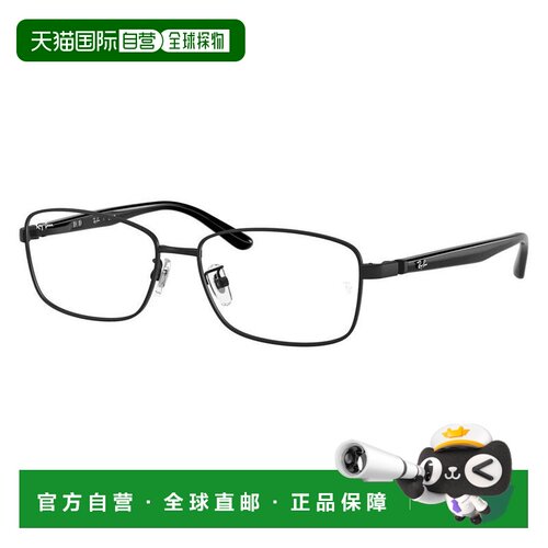 【美国直邮】ray ban/雷朋  眼镜架