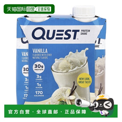 香港直邮Quest Nutrition，蛋白质奶昔，香草味，4 份奶昔，每份