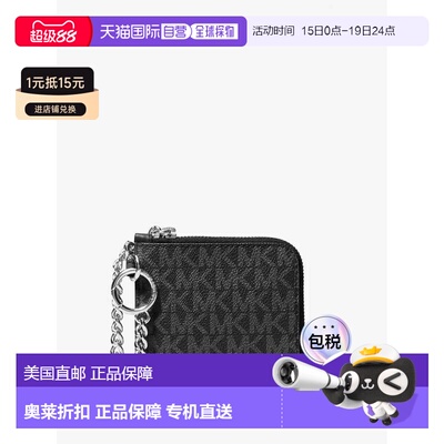 自营michael korsJet Set Travel Medium Signature Logo链式钱包