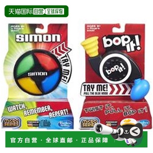 Swipe Bop 自营 微型棋盘游戏 Simon 美国奥莱 hasbro孩之宝