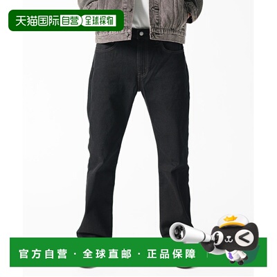 自营 Levi’s李维斯男士517款经典牛仔裤直筒裤