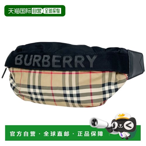 自营Burberry  Nylon Leather Fanny Pack Sling Bag (Pre-Owned)