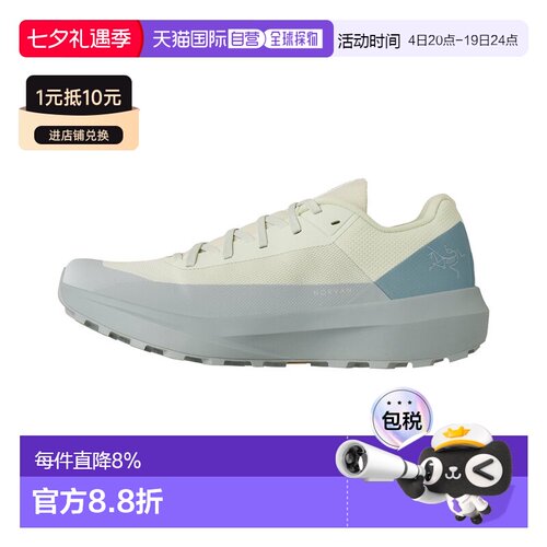 加拿大直邮始祖鸟Norvan LD 4女款户外运动轻量透气耐磨越野跑鞋