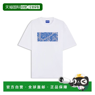 自营hugo bossPrinted-artwork T-shirt in cotton jersey - whit