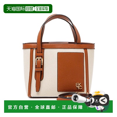 自营mia k collectionMia K的Wren迷你女式手提包-干邑 美国奥莱