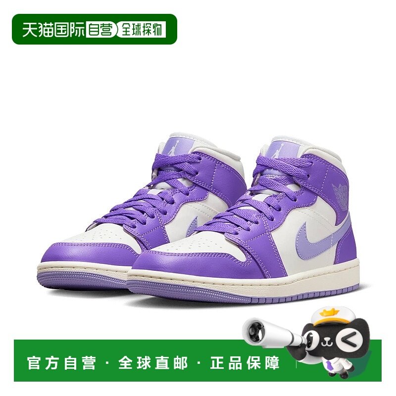 自营Nike Air Jordan 1 Mid BQ6472-504 Sneakers Womem's Action,运动鞋new,运动休闲鞋,淘宝优惠券,粉丝福利购,淘宝优惠卷