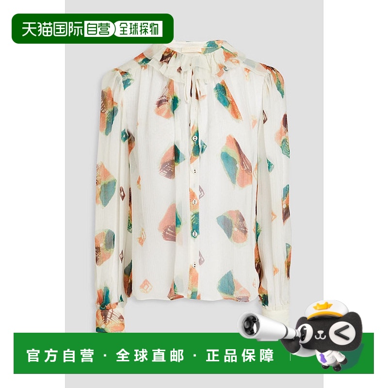 1h可退 香港直邮潮奢 ULLA JOHNSON 女士 Pippa 荷叶边印花丝绸绉