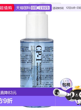 香港直邮CP-1,Aquaxyl Complex 保湿护发油，3.38 液量盎司正品