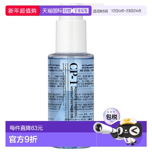 香港直邮CP-1,Aquaxyl Complex 保湿护发油,3.38 液量盎司正品