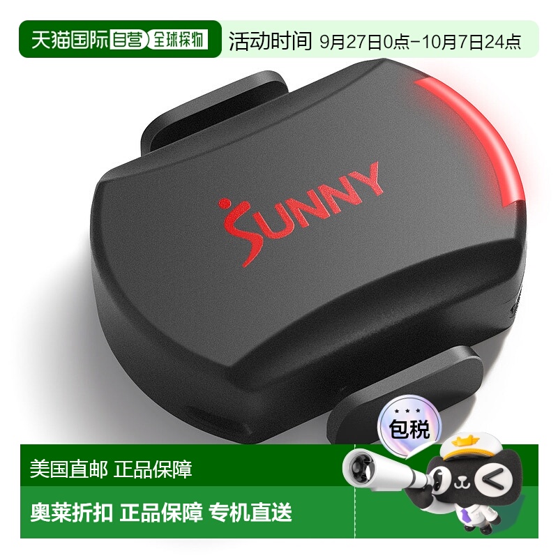 自营 sunny health & fitness适用于室内和室外自行车的2合1高级C