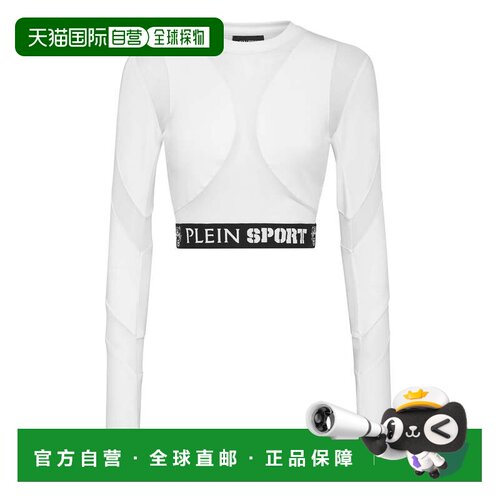 自营plein sportJogging Cropped Top LS Multicut - white 美国