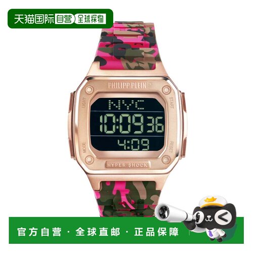 自营philipp pleinHyper $hock watch - fucsiafluo 美国奥莱直发