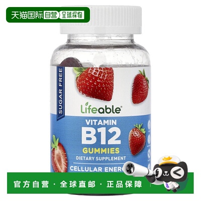 香港直邮Lifeable,维生素 B12 软糖，无糖，天然草莓，500 微克，