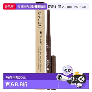 0.36g新款 美国直邮Stila持久防水眼线胶笔 浓缩咖啡女士眼线笔