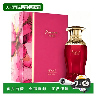 美国直邮W AFNAN KIAANA VIBES 3.4OZ EDP SPRAY阿芙南琪安正品