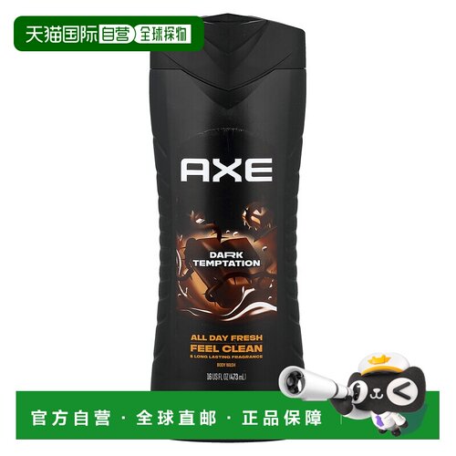 香港直邮Axe,黑暗诱惑沐浴露，黑巧克力，16 液量盎司（473 正品
