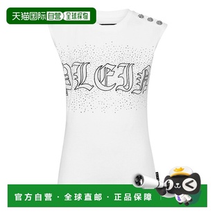 自营 philipp pleinShoulder Pads Tanktop - white 美国奥莱直发