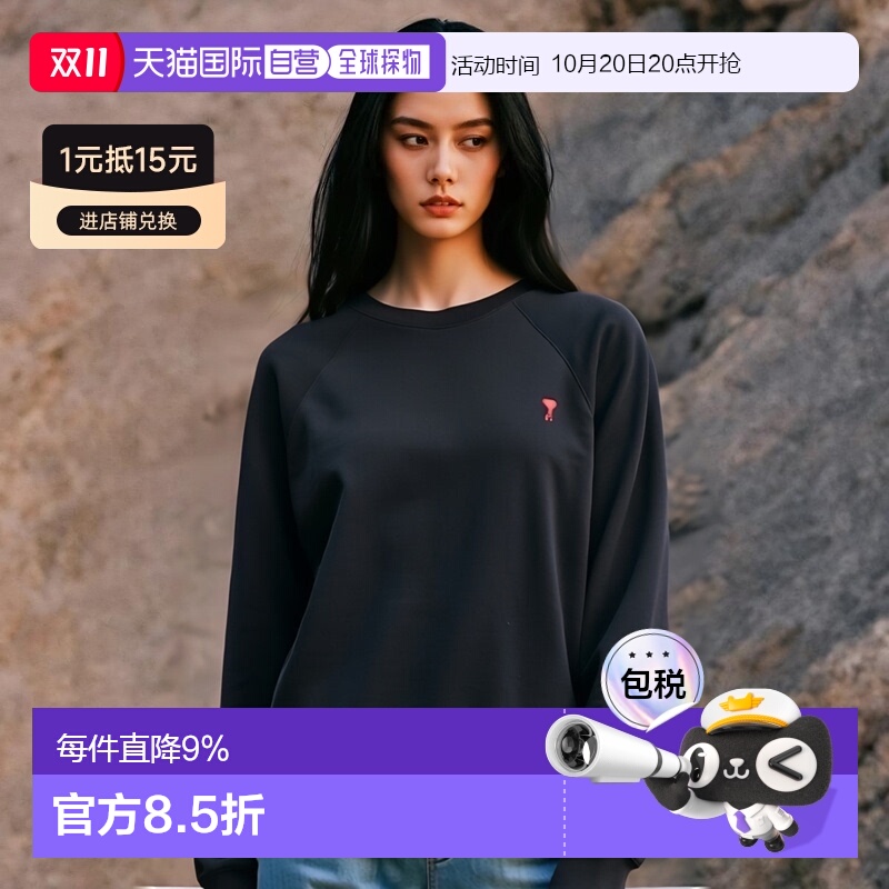 香港直邮Ami Paris 秋冬新款红色爱心刺绣棉质休闲圆领套头卫衣