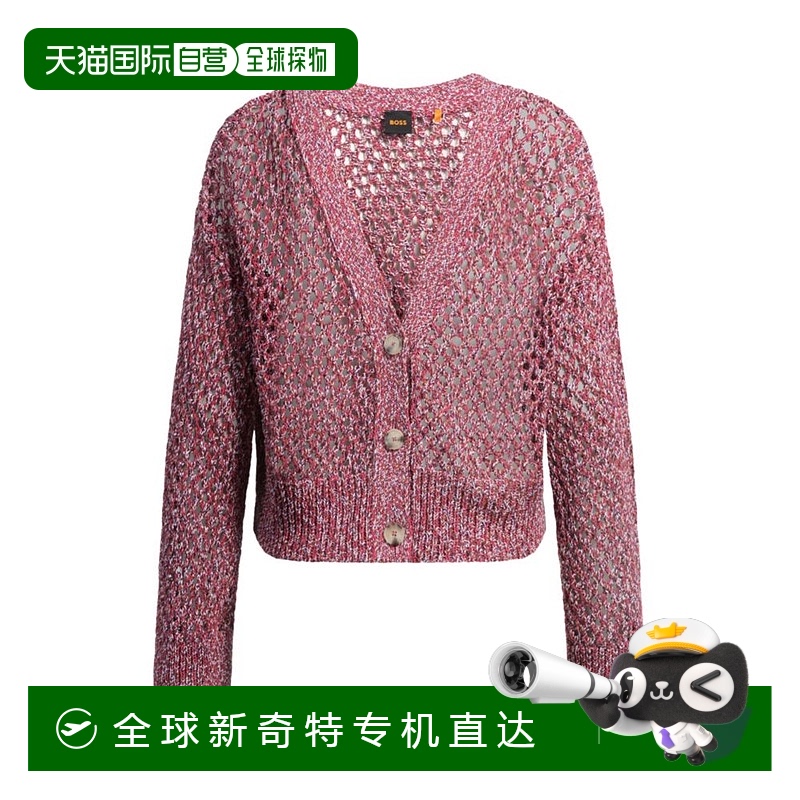 自营bossReversible cardigan with open structure - patterned