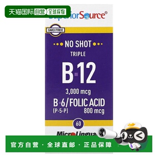 香港直邮Superior Source,三重B-12、B-6[P-5-P]/叶酸，3000微克/