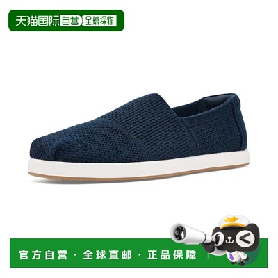 美国直邮toms 男士 时尚休闲鞋运动鞋一脚蹬 【付后1h可退】