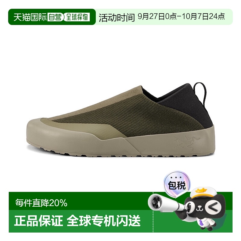 1h可退 加拿大直邮始祖鸟Kragg Multi女款户外运动登山透气休闲鞋