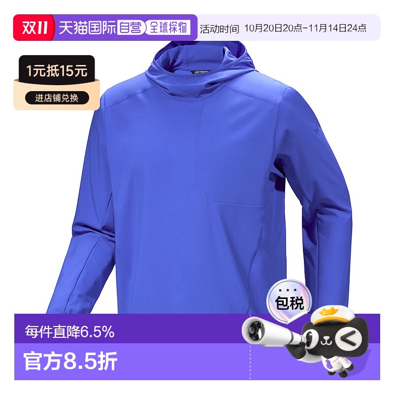 1h可退 加拿大直邮始祖鸟Sima Pullover Hoody男士防晒衣外套新款