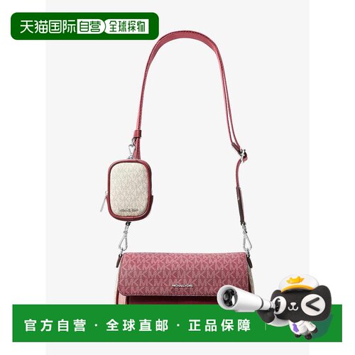 美国直邮michael kors 女士 手拿包 【付后1h可退】