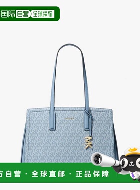 自营michael korsLaila Medium Signature Logo Tote Bag - chamb