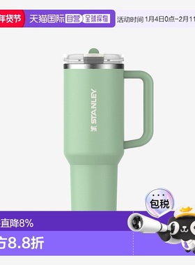 美国直邮斯坦利-昆彻ProTour翻转吸管滚筒