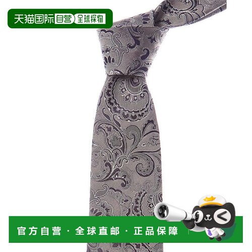 自营Etro Grey Paisley Silk Tie - Grey 领带美国直发奥莱